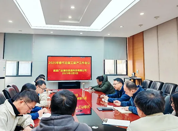 엘앤피푸드,봄 축제 이후 작업 재개 및 생산 회의 소집