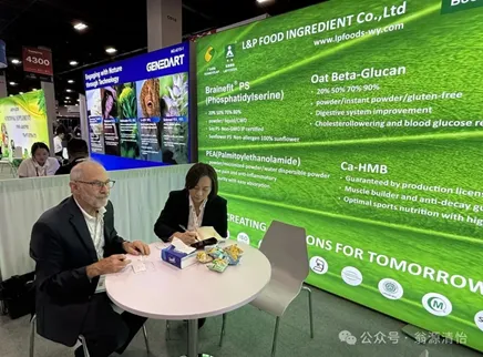 【전시회 리뷰】L&P 푸드 쇼케이스, SupplySide West (SSW) 2025