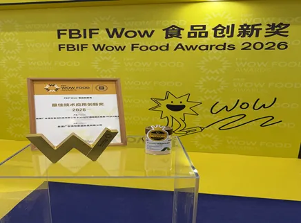 Brainefit&reg; 수분산성 인산세린(PS)이 FBIF WOW "최우수 기술 응용 혁신상" 수상
